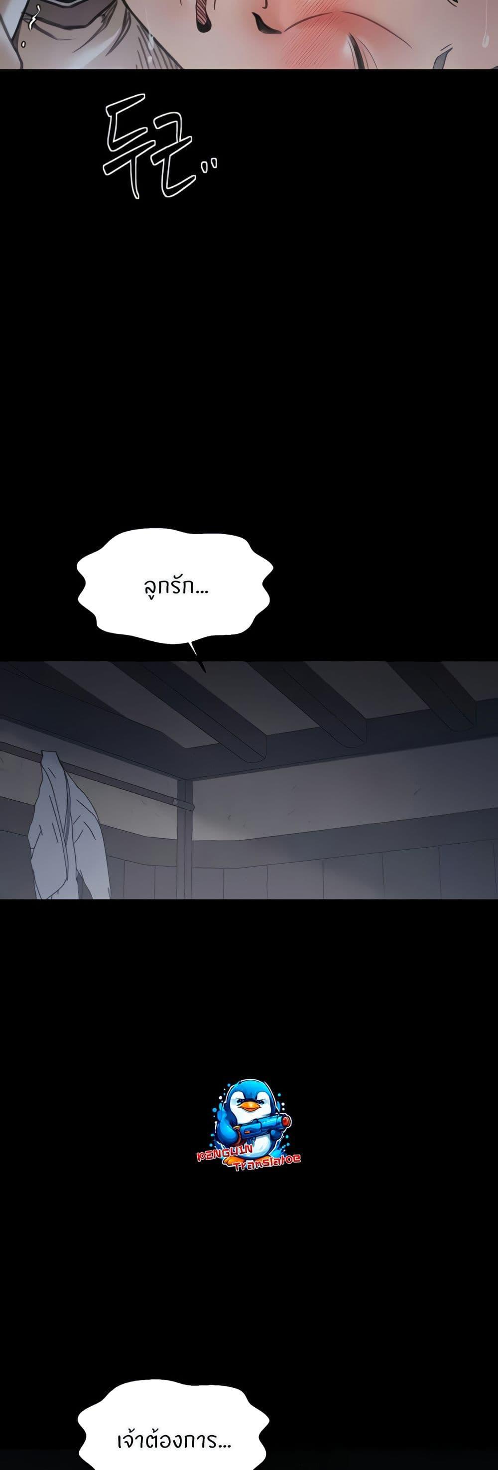 Doujin-Lc- อ่าน โดจิน มังฮวา เกาหลี ญี่ปุ่น จีน แปลไทย The Servant’s Story ตอนที่ 1 2 3 4 5 6 7 8 9 10 11 12 13 14 ฟรี ไม่มีโฆษณา อ่าน โดจิน Manhwa เกาหลี ญี่ปุ่น จีน เรามีครบ คัดมาให้เน้นๆ โดจิน 18+ รับประกันความฟินโดย  Doujin Lc