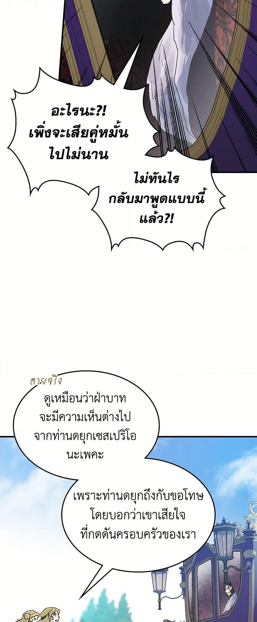 Manga-lc-com อ่านมังงะ อ่านการ์ตูน ออนไลน์ ฟรี The Lady and the Beast ตอนที่ 1 2 3 4 5 6 7 8 9 10 11 12 13 14 ฟรี ไม่มีโฆษณา Manga-lc - อ่าน มังงะ อ่าน การ์ตูน ออนไลน์ อ่านมังงะ ฟรี