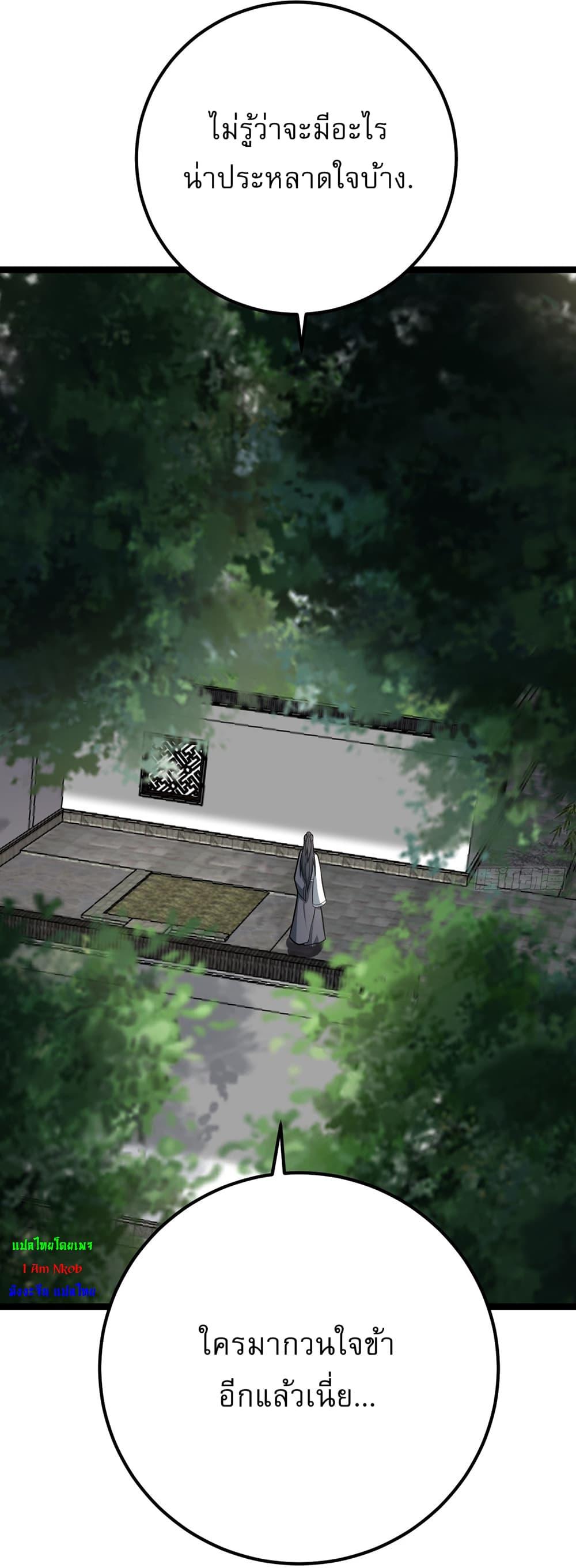 Manga-lc-com อ่านมังงะ อ่านการ์ตูน ออนไลน์ ฟรี Invincible After a Hundred Years of Seclusion ตอนที่ 1 2 3 4 5 6 7 8 9 10 11 12 13 14 ฟรี ไม่มีโฆษณา Manga-lc - อ่าน มังงะ อ่าน การ์ตูน ออนไลน์ อ่านมังงะ ฟรี