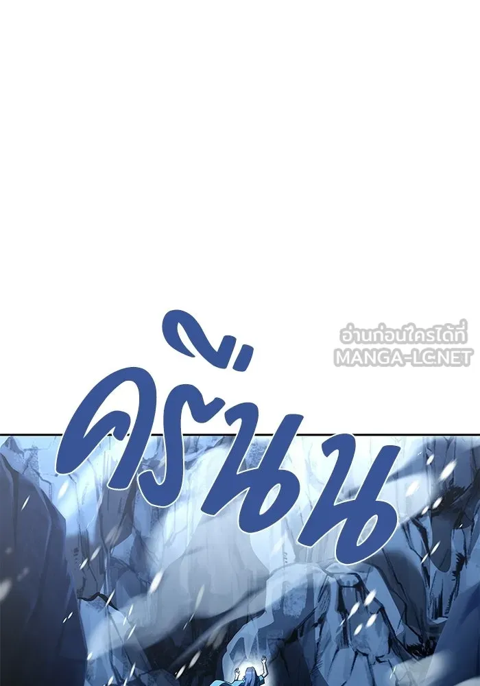 ครัวจอมเวท ตอนที่ 127 รูปที่ 126
