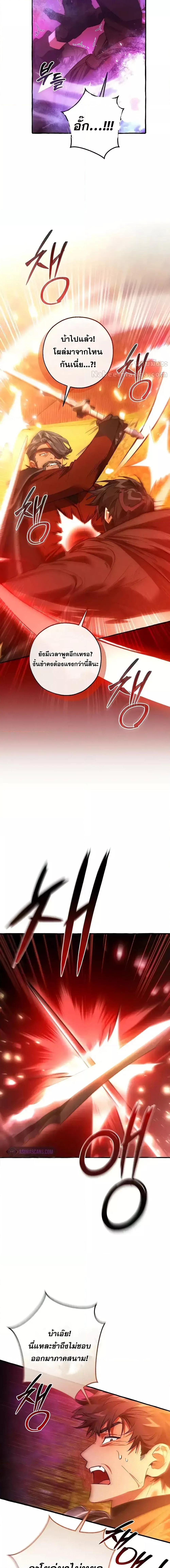 Manga-lc-com อ่านมังงะ อ่านการ์ตูน ออนไลน์ ฟรี TrashOfTheCo ตอนที่ 1 2 3 4 5 6 7 8 9 10 11 12 13 14 ฟรี ไม่มีโฆษณา Manga-lc - อ่าน มังงะ อ่าน การ์ตูน ออนไลน์ อ่านมังงะ ฟรี