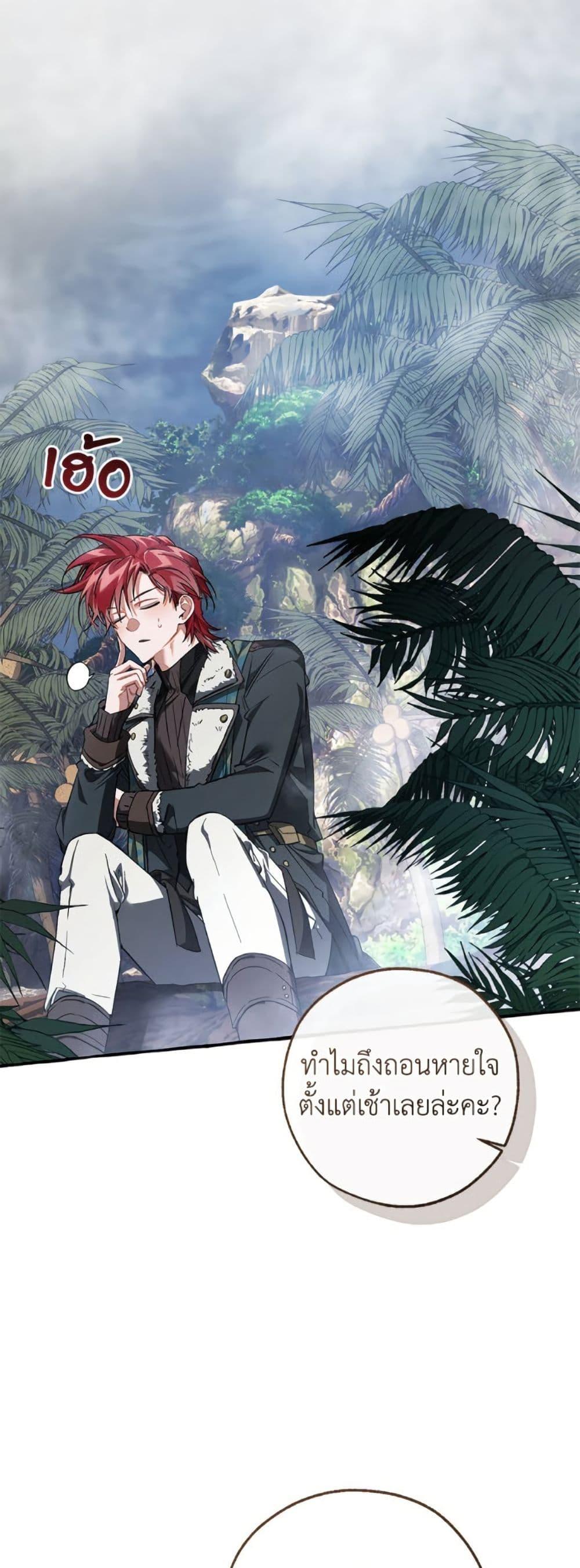 Manga-lc-com อ่านมังงะ อ่านการ์ตูน ออนไลน์ ฟรี Trash of the Count’s Family ตอนที่ 1 2 3 4 5 6 7 8 9 10 11 12 13 14 ฟรี ไม่มีโฆษณา Manga-lc - อ่าน มังงะ อ่าน การ์ตูน ออนไลน์ อ่านมังงะ ฟรี