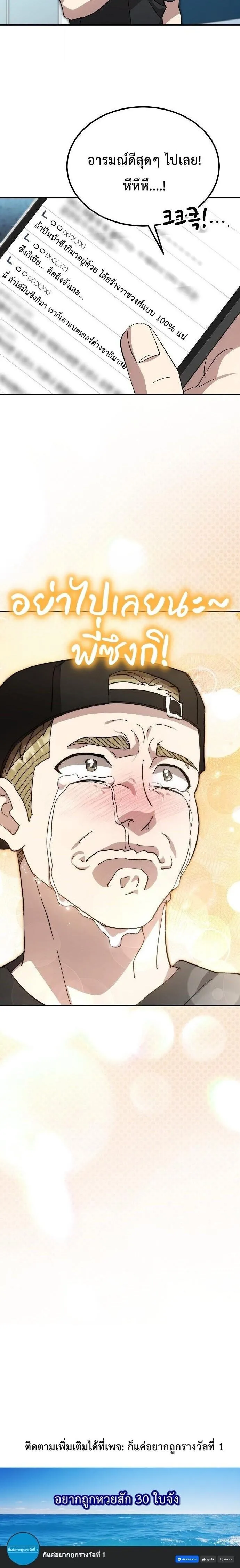 Manga-lc-com อ่านมังงะ อ่านการ์ตูน ออนไลน์ ฟรี Genius Hitter Hits Fastball ตอนที่ 1 2 3 4 5 6 7 8 9 10 11 12 13 14 ฟรี ไม่มีโฆษณา Manga-lc - อ่าน มังงะ อ่าน การ์ตูน ออนไลน์ อ่านมังงะ ฟรี