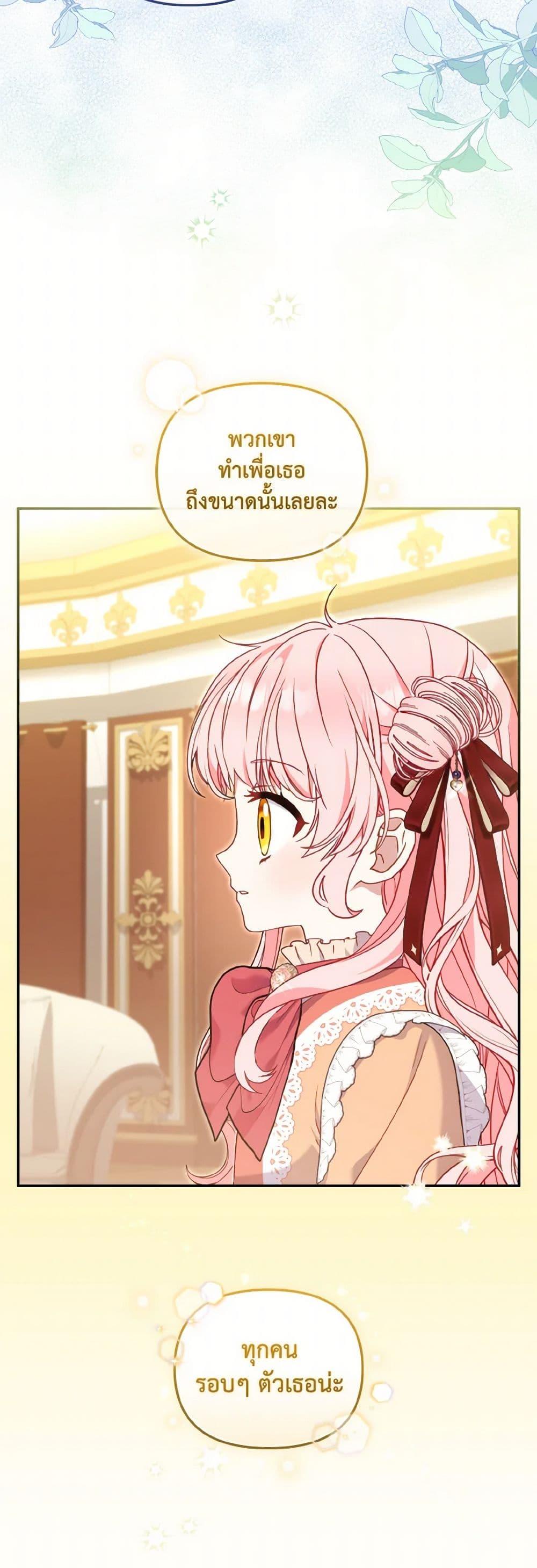 Manga-lc-com อ่านมังงะ อ่านการ์ตูน ออนไลน์ ฟรี I’m Being Raised by Villains ตอนที่ 1 2 3 4 5 6 7 8 9 10 11 12 13 14 ฟรี ไม่มีโฆษณา Manga-lc - อ่าน มังงะ อ่าน การ์ตูน ออนไลน์ อ่านมังงะ ฟรี