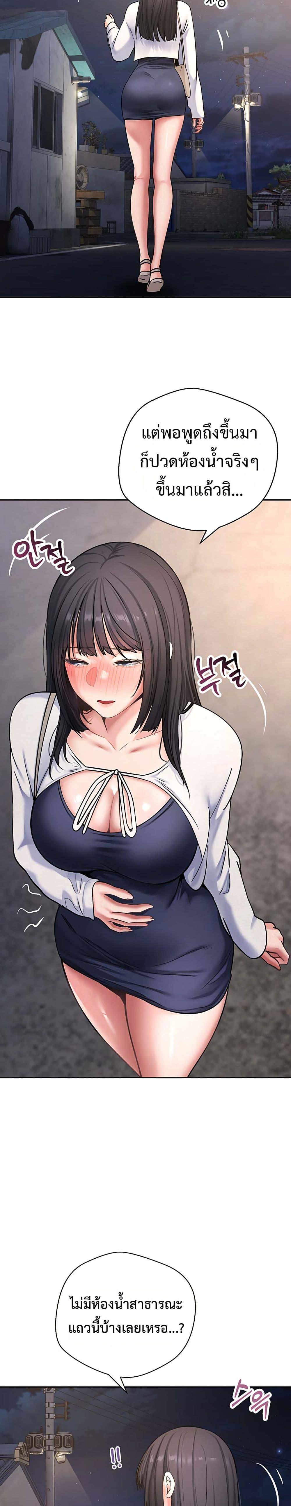 Doujin-Lc- อ่าน โดจิน มังฮวา เกาหลี ญี่ปุ่น จีน แปลไทย Midsummer Paradise ตอนที่ 1 2 3 4 5 6 7 8 9 10 11 12 13 14 ฟรี ไม่มีโฆษณา อ่าน โดจิน Manhwa เกาหลี ญี่ปุ่น จีน เรามีครบ คัดมาให้เน้นๆ โดจิน 18+ รับประกันความฟินโดย  Doujin Lc