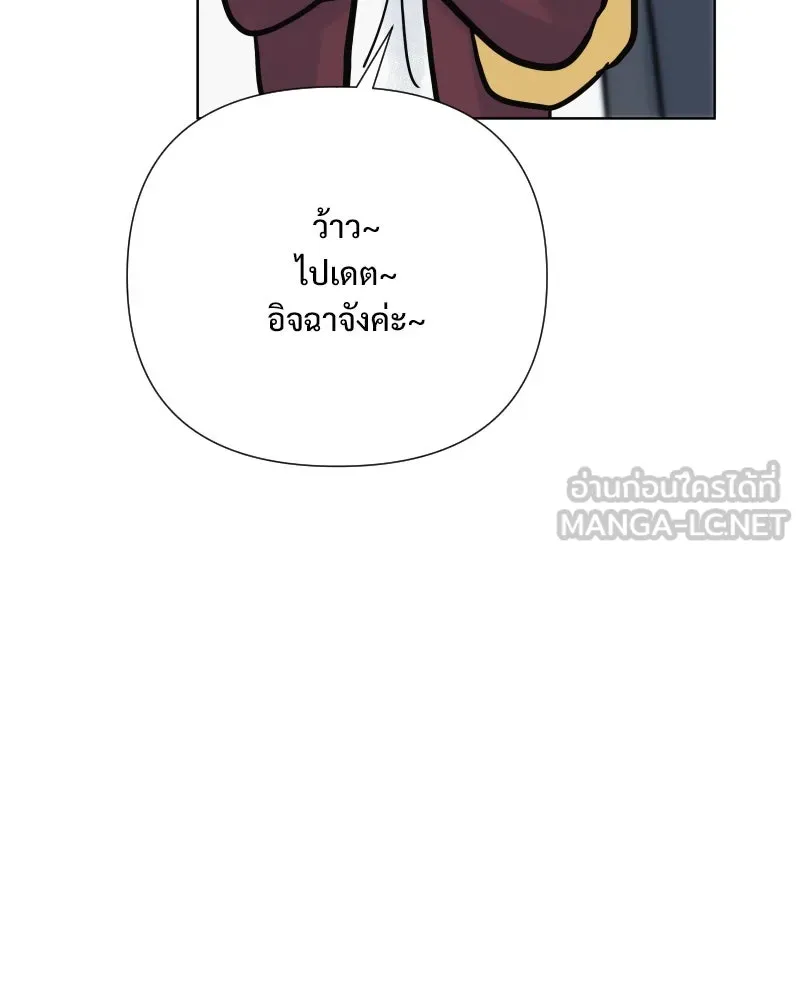 รักนี้ไม่ต้องมีเซนส์ ตอนที่ 65 รูปที่ 108