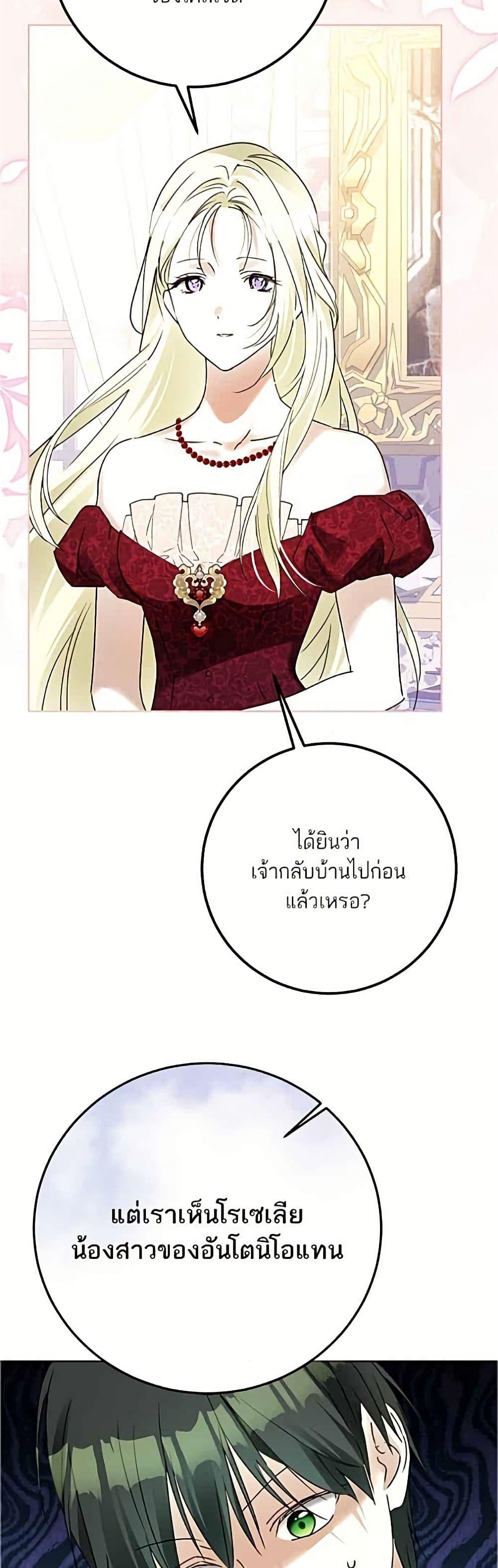 Manga-lc-com อ่านมังงะ อ่านการ์ตูน ออนไลน์ ฟรี Became the Duke’s Male Servant ตอนที่ 1 2 3 4 5 6 7 8 9 10 11 12 13 14 ฟรี ไม่มีโฆษณา Manga-lc - อ่าน มังงะ อ่าน การ์ตูน ออนไลน์ อ่านมังงะ ฟรี