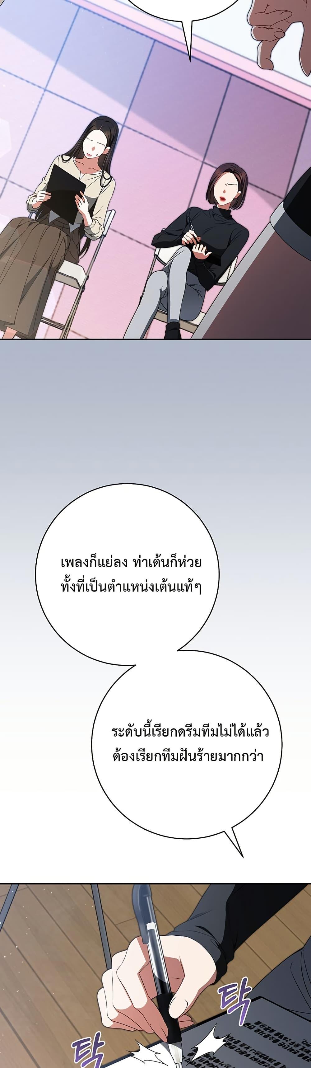 Manga-lc-com อ่านมังงะ อ่านการ์ตูน ออนไลน์ ฟรี I Became the Cursed Idol Leader ตอนที่ 1 2 3 4 5 6 7 8 9 10 11 12 13 14 ฟรี ไม่มีโฆษณา Manga-lc - อ่าน มังงะ อ่าน การ์ตูน ออนไลน์ อ่านมังงะ ฟรี