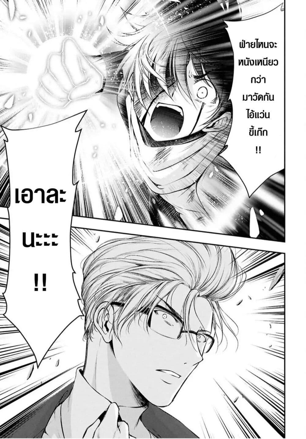 Manga-lc-com อ่านมังงะ อ่านการ์ตูน ออนไลน์ ฟรี The moon cries at the final wish ตอนที่ 1 2 3 4 5 6 7 8 9 10 11 12 13 14 ฟรี ไม่มีโฆษณา Manga-lc - อ่าน มังงะ อ่าน การ์ตูน ออนไลน์ อ่านมังงะ ฟรี