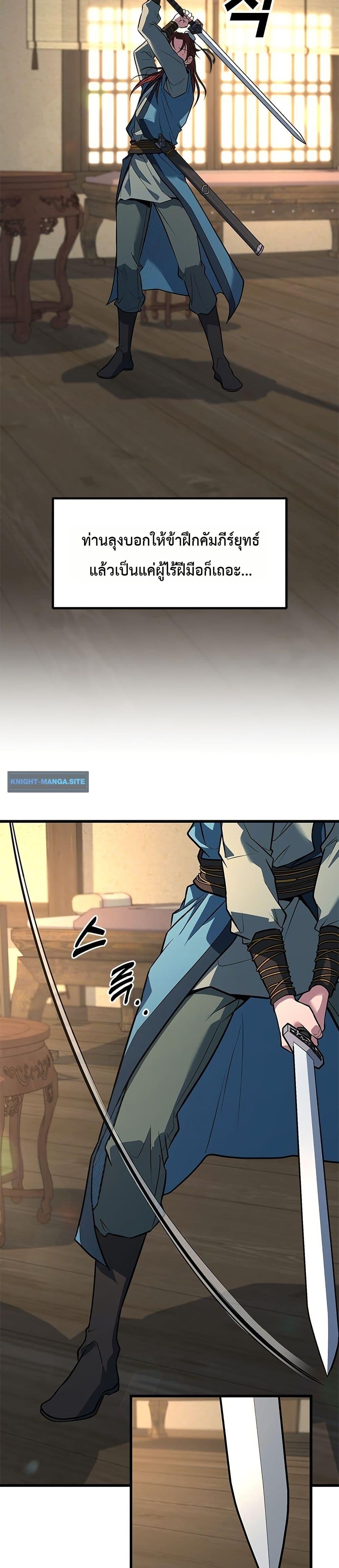 Manga-lc-com อ่านมังงะ อ่านการ์ตูน ออนไลน์ ฟรี Minor Legend ตอนที่ 1 2 3 4 5 6 7 8 9 10 11 12 13 14 ฟรี ไม่มีโฆษณา Manga-lc - อ่าน มังงะ อ่าน การ์ตูน ออนไลน์ อ่านมังงะ ฟรี