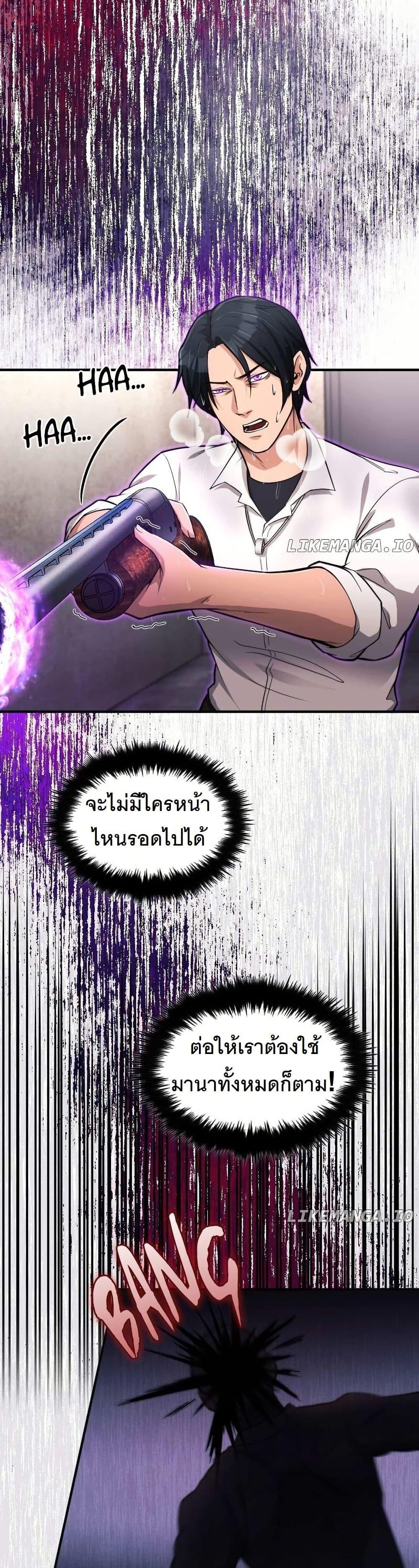 Manga-lc-com อ่านมังงะ อ่านการ์ตูน ออนไลน์ ฟรี Paranoid Mage ตอนที่ 1 2 3 4 5 6 7 8 9 10 11 12 13 14 ฟรี ไม่มีโฆษณา Manga-lc - อ่าน มังงะ อ่าน การ์ตูน ออนไลน์ อ่านมังงะ ฟรี