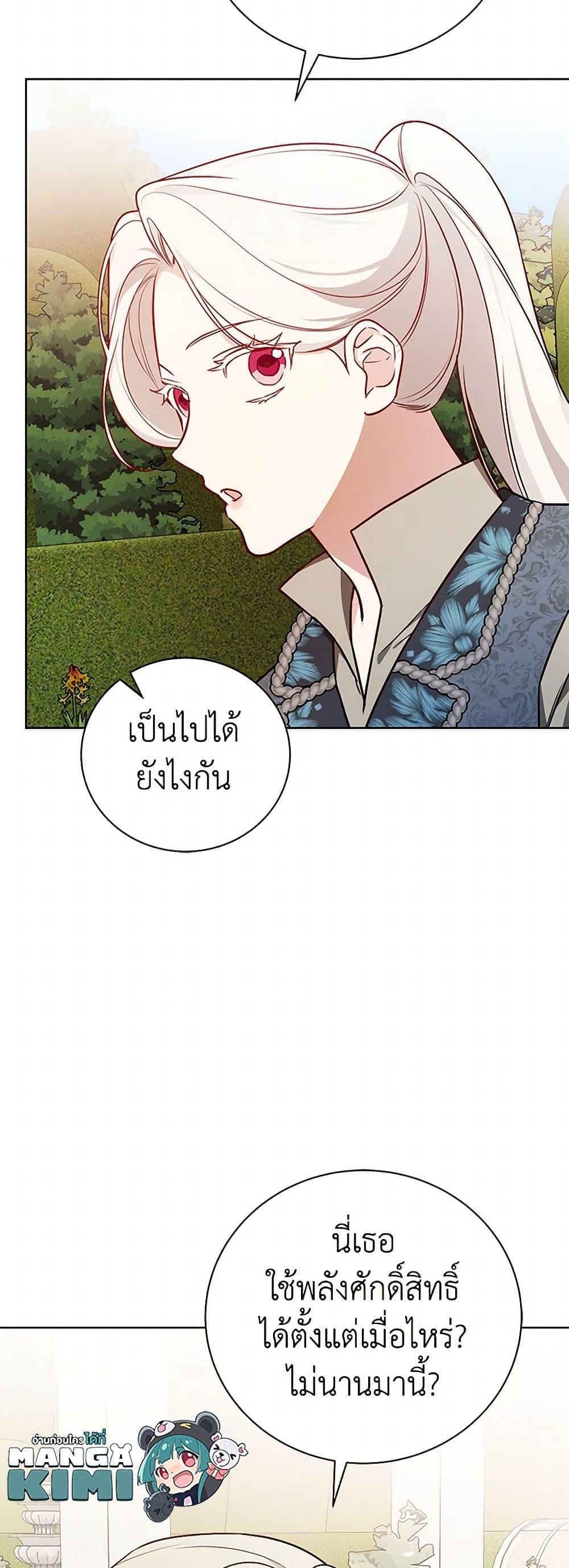 Manga-lc-com อ่านมังงะ อ่านการ์ตูน ออนไลน์ ฟรี I’ll Become the Mother of the Hero ตอนที่ 1 2 3 4 5 6 7 8 9 10 11 12 13 14 ฟรี ไม่มีโฆษณา Manga-lc - อ่าน มังงะ อ่าน การ์ตูน ออนไลน์ อ่านมังงะ ฟรี