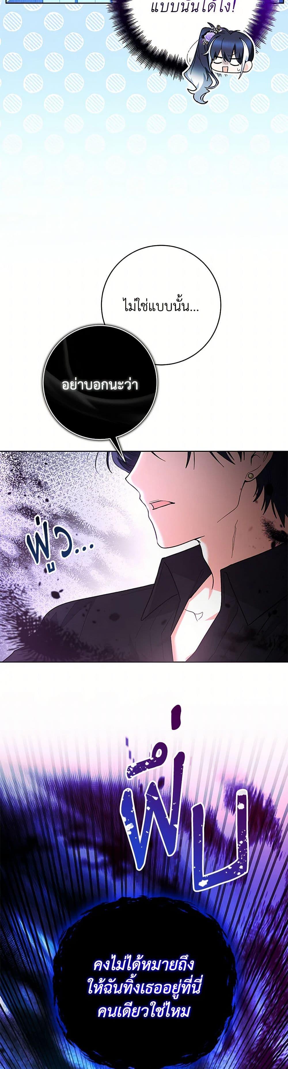 Manga-lc-com อ่านมังงะ อ่านการ์ตูน ออนไลน์ ฟรี Black Killer Whale Baby ตอนที่ 1 2 3 4 5 6 7 8 9 10 11 12 13 14 ฟรี ไม่มีโฆษณา Manga-lc - อ่าน มังงะ อ่าน การ์ตูน ออนไลน์ อ่านมังงะ ฟรี