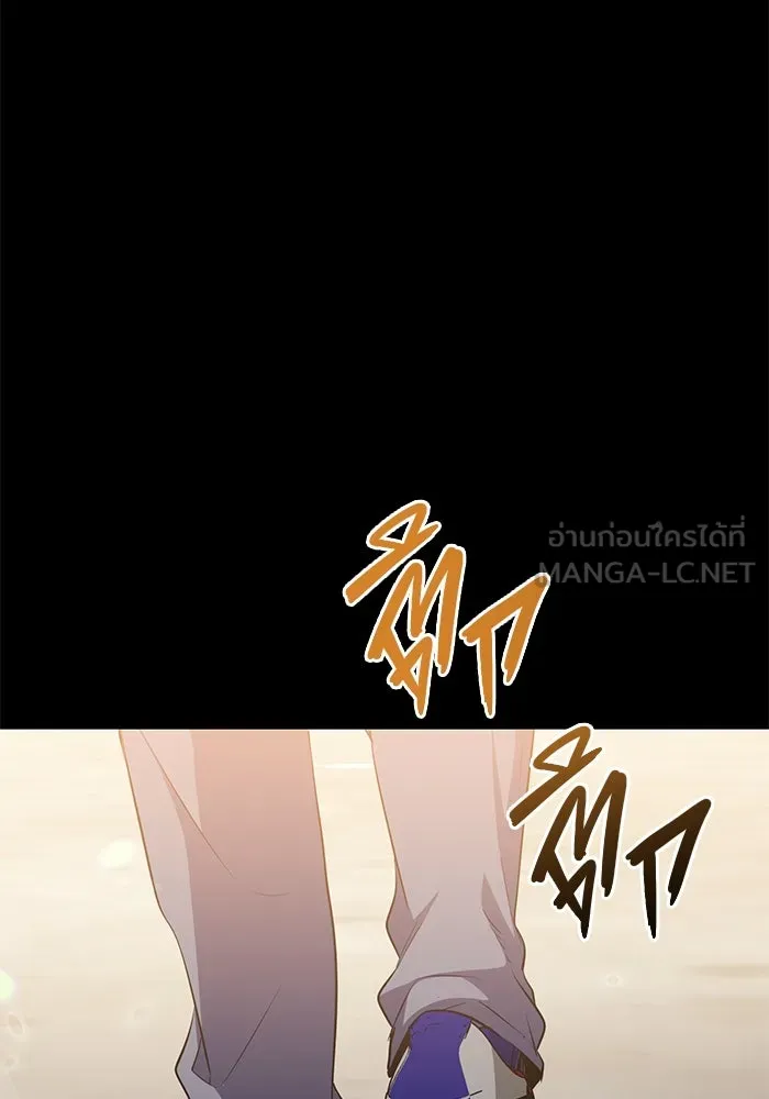 ราชินีนักบู๊ ตอนที่ 39 รูปที่ 60