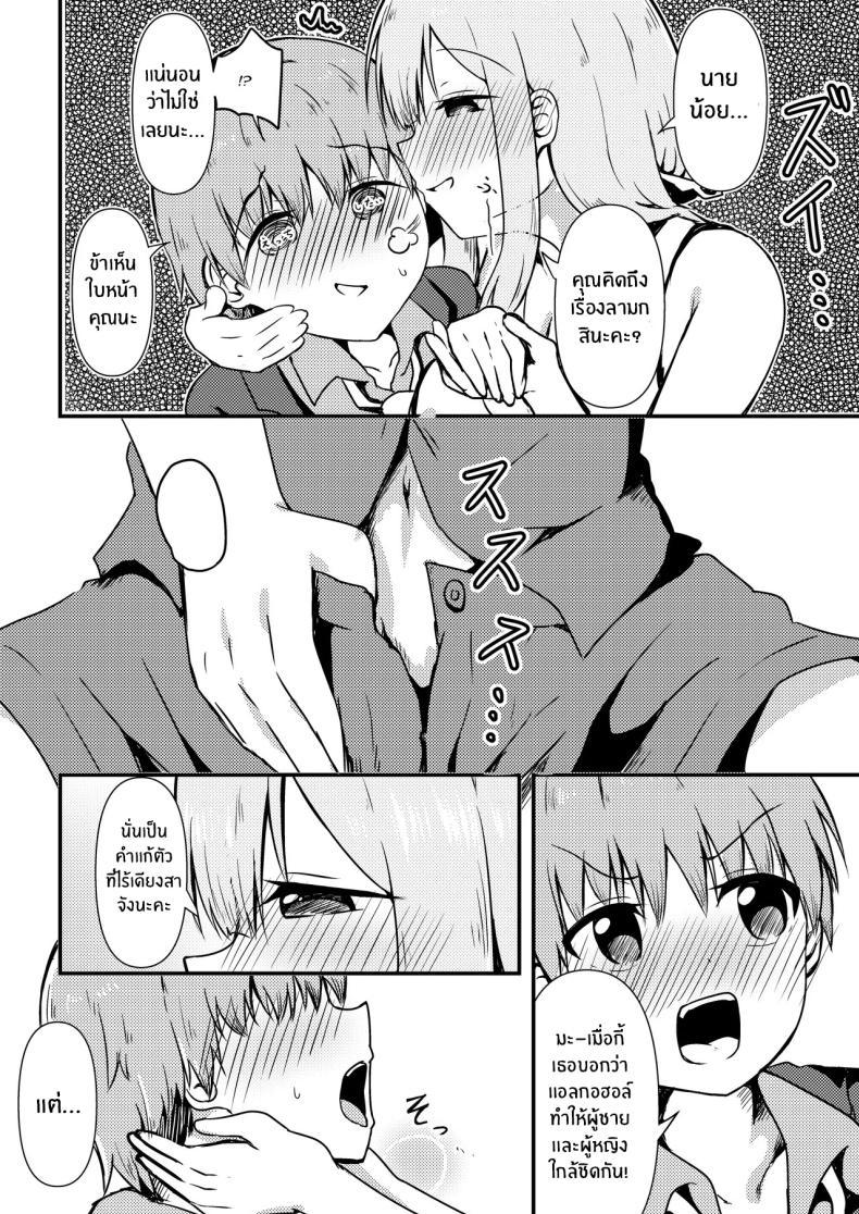 Doujin-Lc- อ่าน โดจิน มังฮวา เกาหลี ญี่ปุ่น จีน แปลไทย ฤทธิ์สุรา [Ayame Riyo] (Goddess of Victory_ Nikke) ตอนที่ 1 2 3 4 5 6 7 8 9 10 11 12 13 14 ฟรี ไม่มีโฆษณา อ่าน โดจิน Manhwa เกาหลี ญี่ปุ่น จีน เรามีครบ คัดมาให้เน้นๆ โดจิน 18+ รับประกันความฟินโดย  Doujin Lc