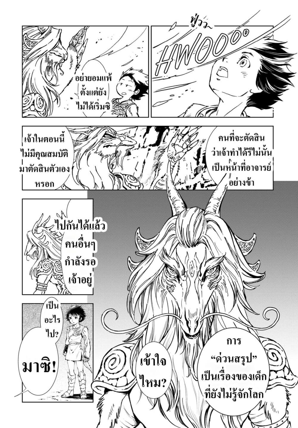 Manga-lc-com อ่านมังงะ อ่านการ์ตูน ออนไลน์ ฟรี Kamudo ตอนที่ 1 2 3 4 5 6 7 8 9 10 11 12 13 14 ฟรี ไม่มีโฆษณา Manga-lc - อ่าน มังงะ อ่าน การ์ตูน ออนไลน์ อ่านมังงะ ฟรี