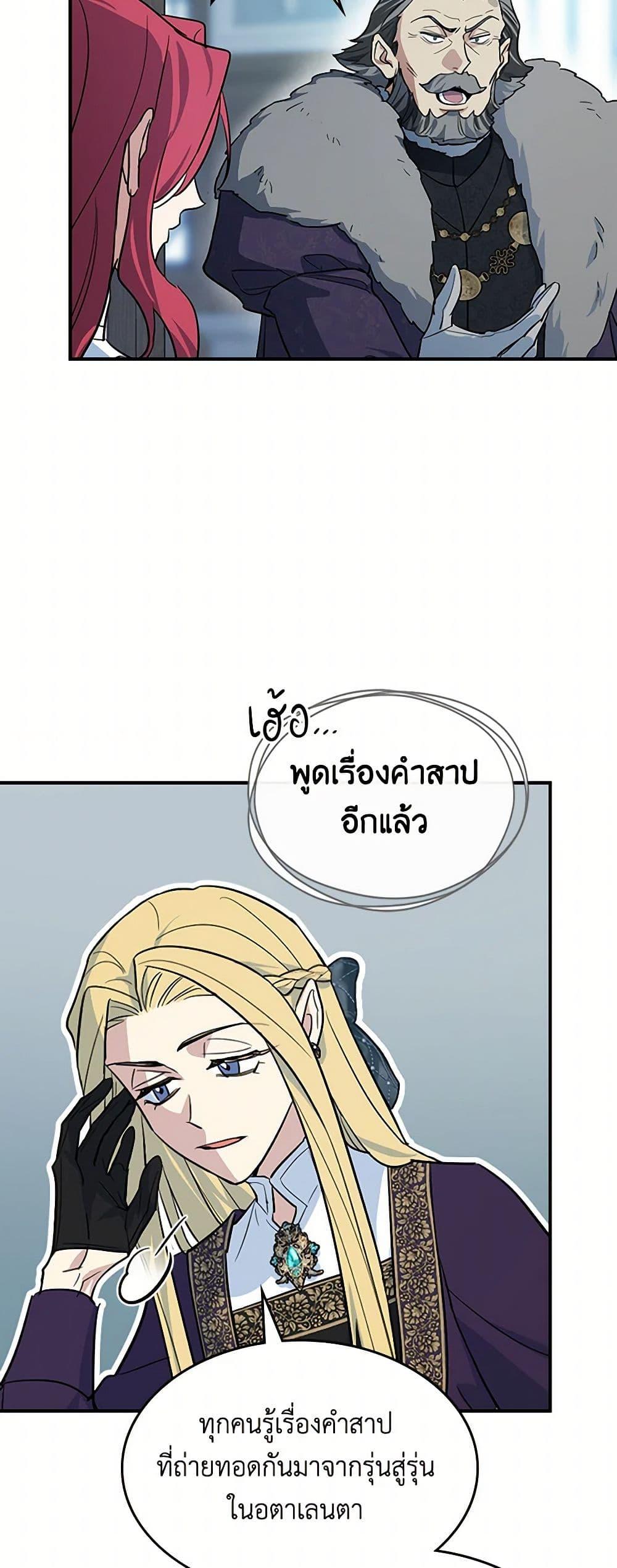 Manga-lc-com อ่านมังงะ อ่านการ์ตูน ออนไลน์ ฟรี The Lady and the Beast ตอนที่ 1 2 3 4 5 6 7 8 9 10 11 12 13 14 ฟรี ไม่มีโฆษณา Manga-lc - อ่าน มังงะ อ่าน การ์ตูน ออนไลน์ อ่านมังงะ ฟรี
