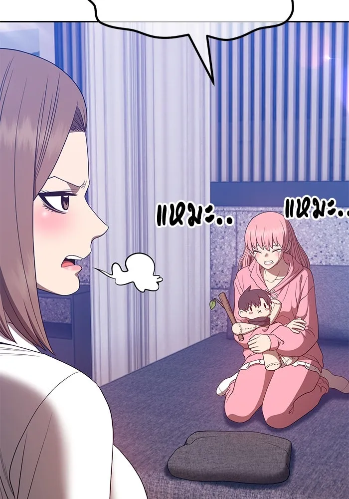 +99 ท่อนไม้พร้อมบวก ตอนที่ 61 รูปที่ 139