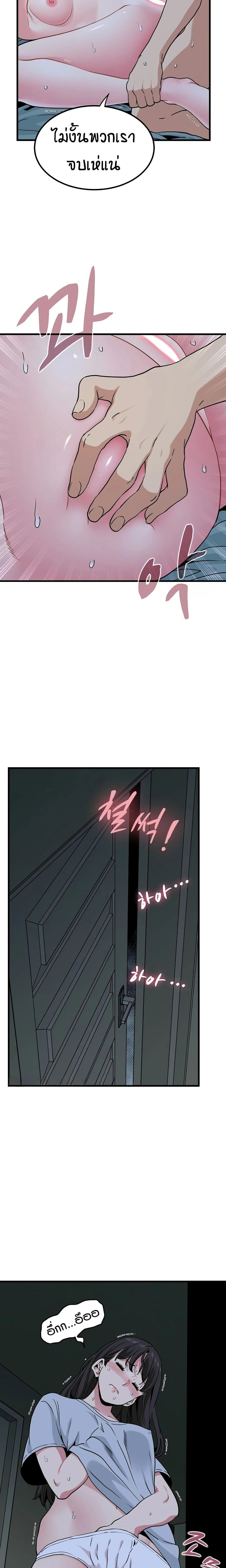 Doujin-Lc- อ่าน โดจิน มังฮวา เกาหลี ญี่ปุ่น จีน แปลไทย The Turning Point จุดเปลี่ยน ตอนที่ 1 2 3 4 5 6 7 8 9 10 11 12 13 14 ฟรี ไม่มีโฆษณา อ่าน โดจิน Manhwa เกาหลี ญี่ปุ่น จีน เรามีครบ คัดมาให้เน้นๆ โดจิน 18+ รับประกันความฟินโดย  Doujin Lc