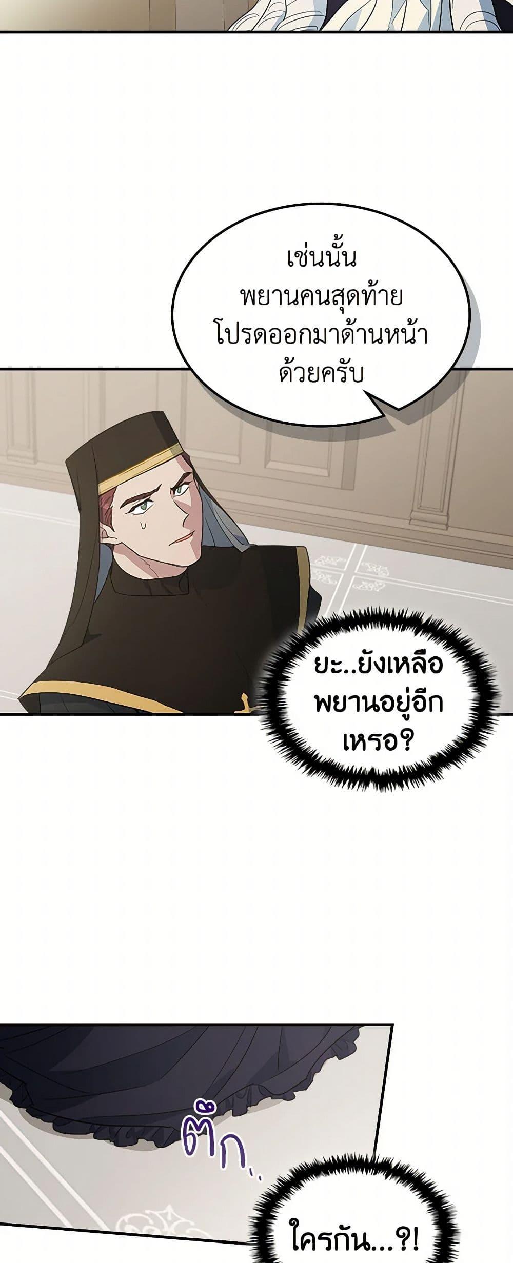 Manga-lc-com อ่านมังงะ อ่านการ์ตูน ออนไลน์ ฟรี The Lady and the Beast ตอนที่ 1 2 3 4 5 6 7 8 9 10 11 12 13 14 ฟรี ไม่มีโฆษณา Manga-lc - อ่าน มังงะ อ่าน การ์ตูน ออนไลน์ อ่านมังงะ ฟรี