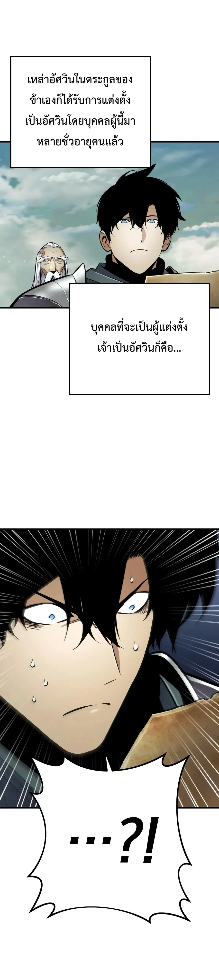 Manga-lc-com อ่านมังงะ อ่านการ์ตูน ออนไลน์ ฟรี The Wandering Knight’s Survival Manual การเอาชีวิตรอด ของอัศ ตอนที่ 1 2 3 4 5 6 7 8 9 10 11 12 13 14 ฟรี ไม่มีโฆษณา Manga-lc - อ่าน มังงะ อ่าน การ์ตูน ออนไลน์ อ่านมังงะ ฟรี