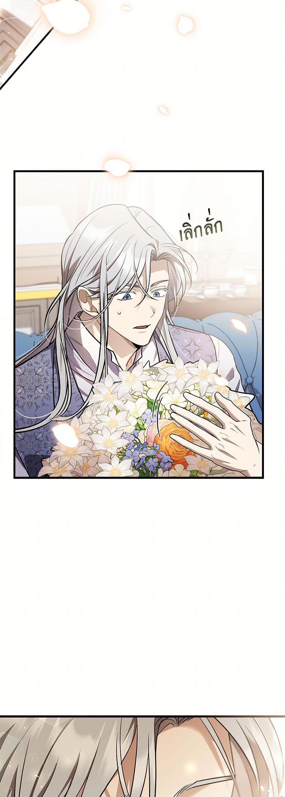 Manga-lc-com อ่านมังงะ อ่านการ์ตูน ออนไลน์ ฟรี The Night Without Shadows ตอนที่ 1 2 3 4 5 6 7 8 9 10 11 12 13 14 ฟรี ไม่มีโฆษณา Manga-lc - อ่าน มังงะ อ่าน การ์ตูน ออนไลน์ อ่านมังงะ ฟรี