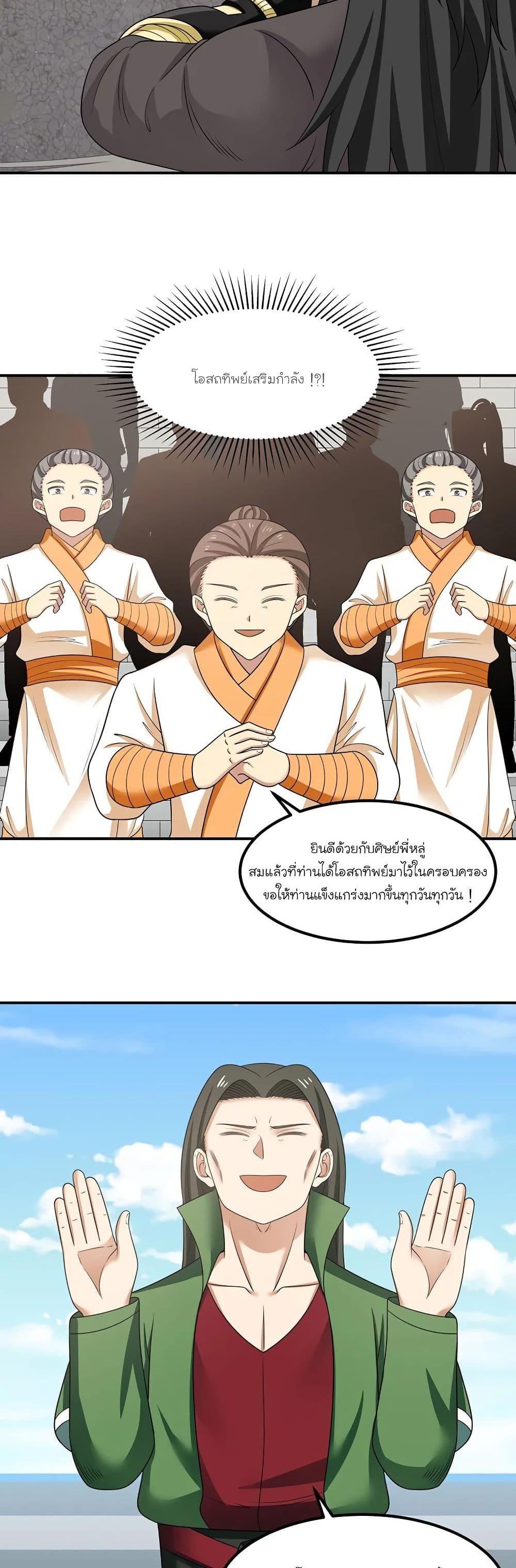 Manga-lc-com อ่านมังงะ อ่านการ์ตูน ออนไลน์ ฟรี Chaos Alchemist ตอนที่ 1 2 3 4 5 6 7 8 9 10 11 12 13 14 ฟรี ไม่มีโฆษณา Manga-lc - อ่าน มังงะ อ่าน การ์ตูน ออนไลน์ อ่านมังงะ ฟรี