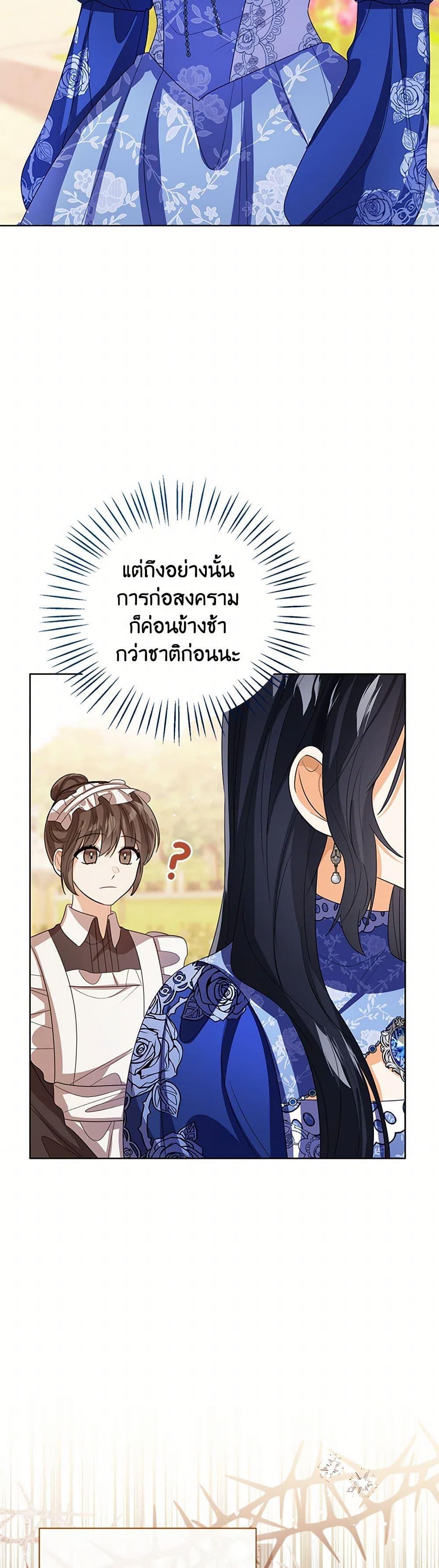 Manga-lc-com อ่านมังงะ อ่านการ์ตูน ออนไลน์ ฟรี Baby Princess Through the Status Window ตอนที่ 1 2 3 4 5 6 7 8 9 10 11 12 13 14 ฟรี ไม่มีโฆษณา Manga-lc - อ่าน มังงะ อ่าน การ์ตูน ออนไลน์ อ่านมังงะ ฟรี