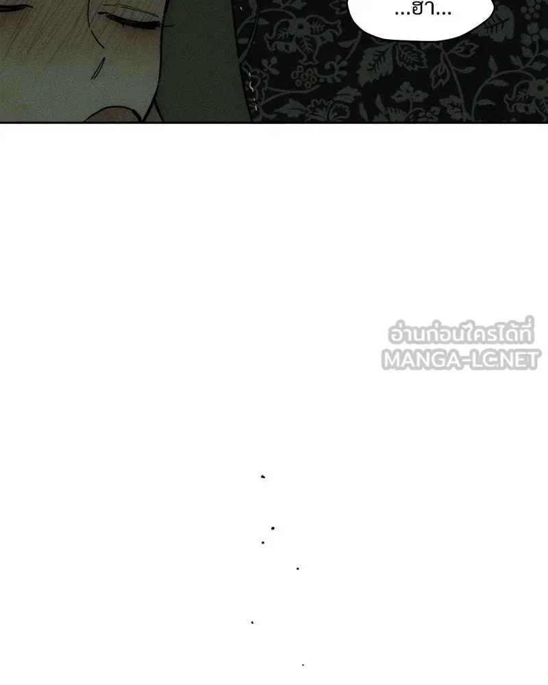 บุปผารุ่มราคะ ตอนที่ 90 รูปที่ 15