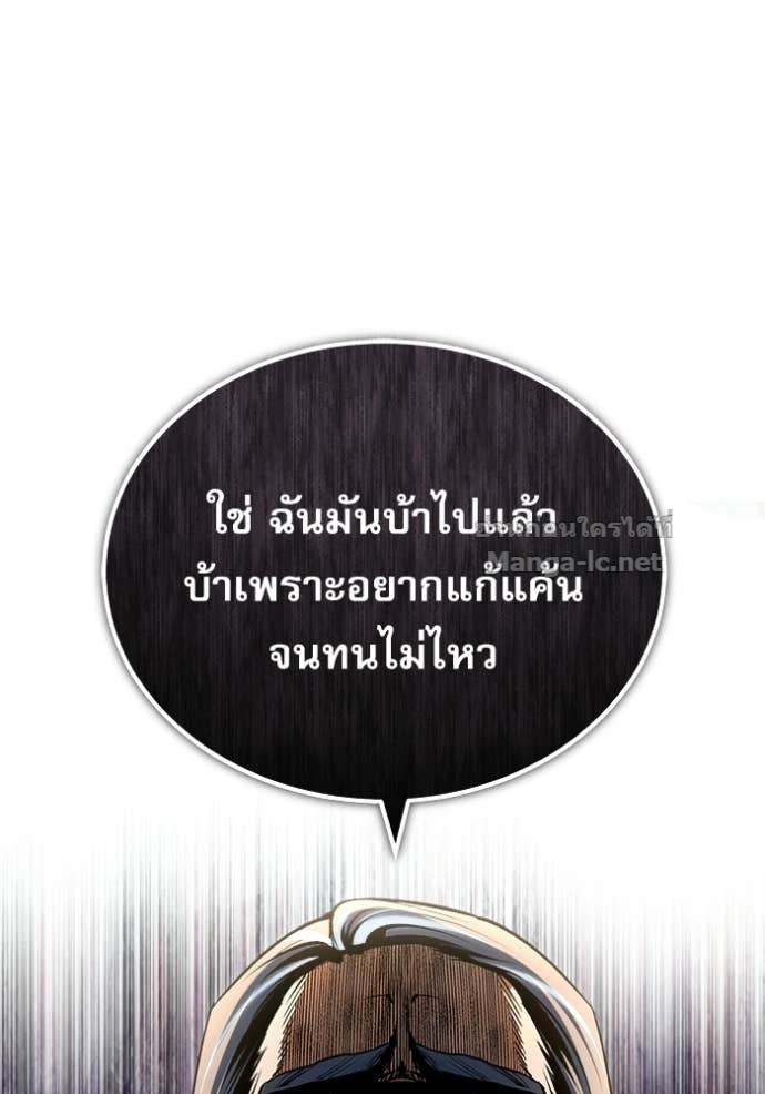 Doujin-Lc- อ่าน โดจิน มังฮวา เกาหลี ญี่ปุ่น จีน แปลไทย ศาสตราจารย์จำเป็นแห่งอะคาเดมี ตอนที่ 1 2 3 4 5 6 7 8 9 10 11 12 13 14 ฟรี ไม่มีโฆษณา อ่าน โดจิน Manhwa เกาหลี ญี่ปุ่น จีน เรามีครบ คัดมาให้เน้นๆ โดจิน 18+ รับประกันความฟินโดย Doujin Lc