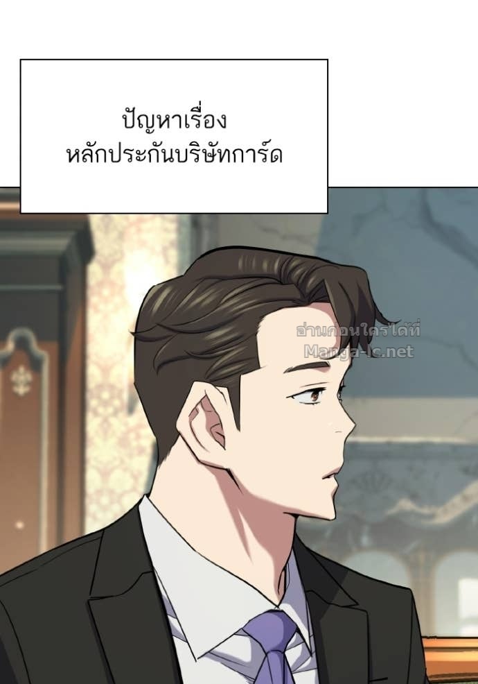 Doujin-Lc- อ่าน โดจิน มังฮวา เกาหลี ญี่ปุ่น จีน แปลไทย Reborn Rich ตอนที่ 1 2 3 4 5 6 7 8 9 10 11 12 13 14 ฟรี ไม่มีโฆษณา อ่าน โดจิน Manhwa เกาหลี ญี่ปุ่น จีน เรามีครบ คัดมาให้เน้นๆ โดจิน 18+ รับประกันความฟินโดย Doujin Lc