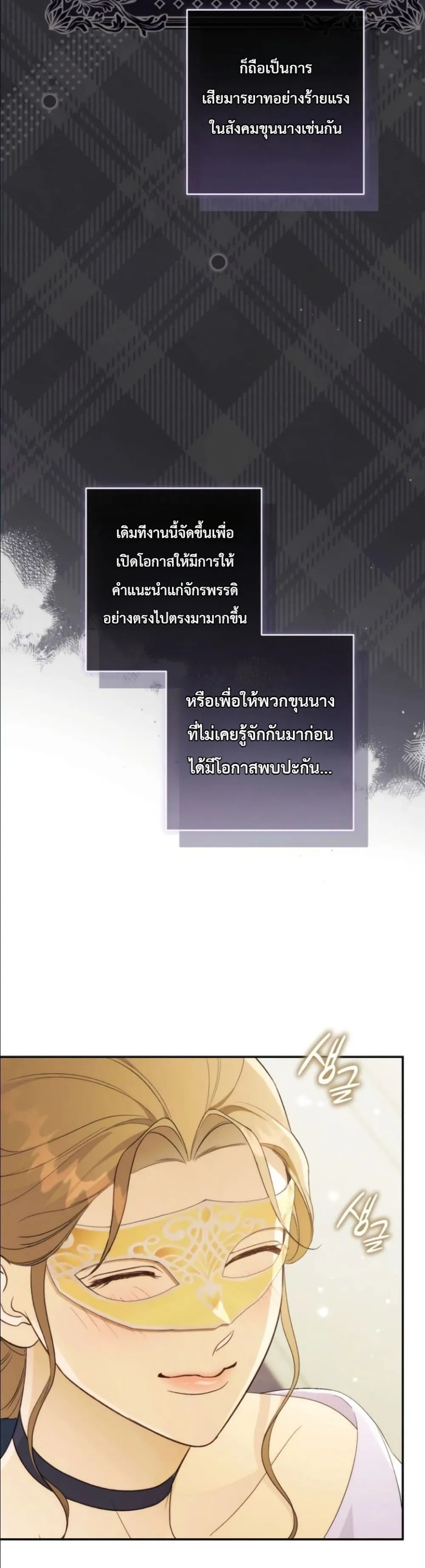 Manga-lc-com อ่านมังงะ อ่านการ์ตูน ออนไลน์ ฟรี Dating the Emperor in Secret, but I Don’t Know About It ตอนที่ 1 2 3 4 5 6 7 8 9 10 11 12 13 14 ฟรี ไม่มีโฆษณา Manga-lc - อ่าน มังงะ อ่าน การ์ตูน ออนไลน์ อ่านมังงะ ฟรี