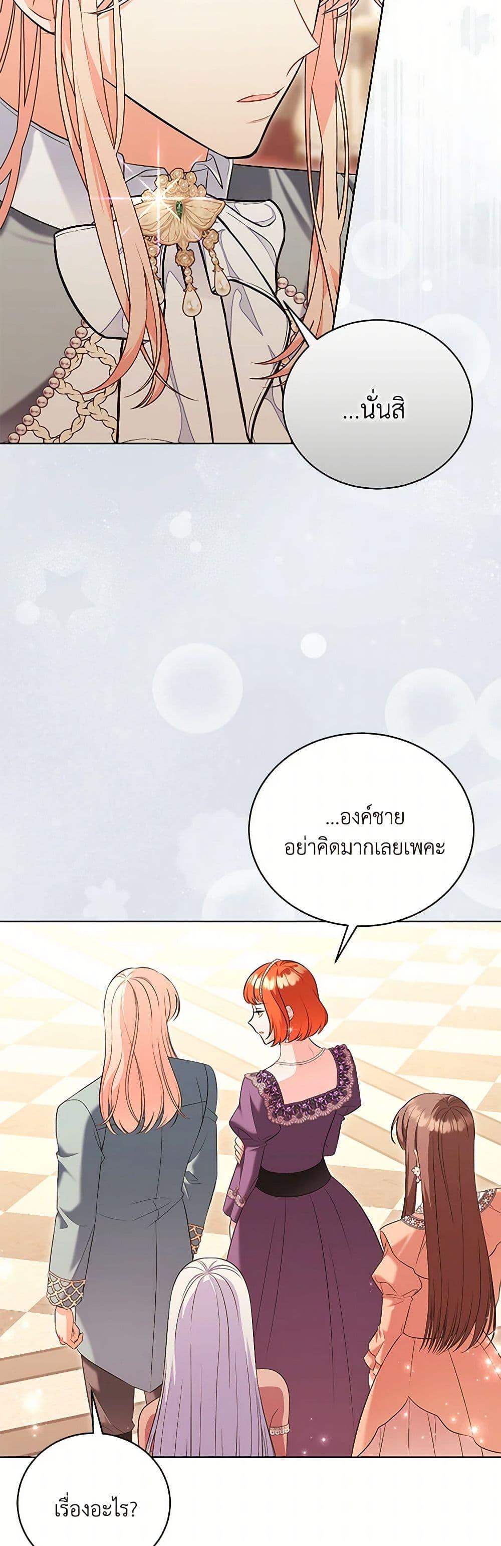 Manga-lc-com อ่านมังงะ อ่านการ์ตูน ออนไลน์ ฟรี The Wicked Ladies in Waiting ตอนที่ 1 2 3 4 5 6 7 8 9 10 11 12 13 14 ฟรี ไม่มีโฆษณา Manga-lc - อ่าน มังงะ อ่าน การ์ตูน ออนไลน์ อ่านมังงะ ฟรี