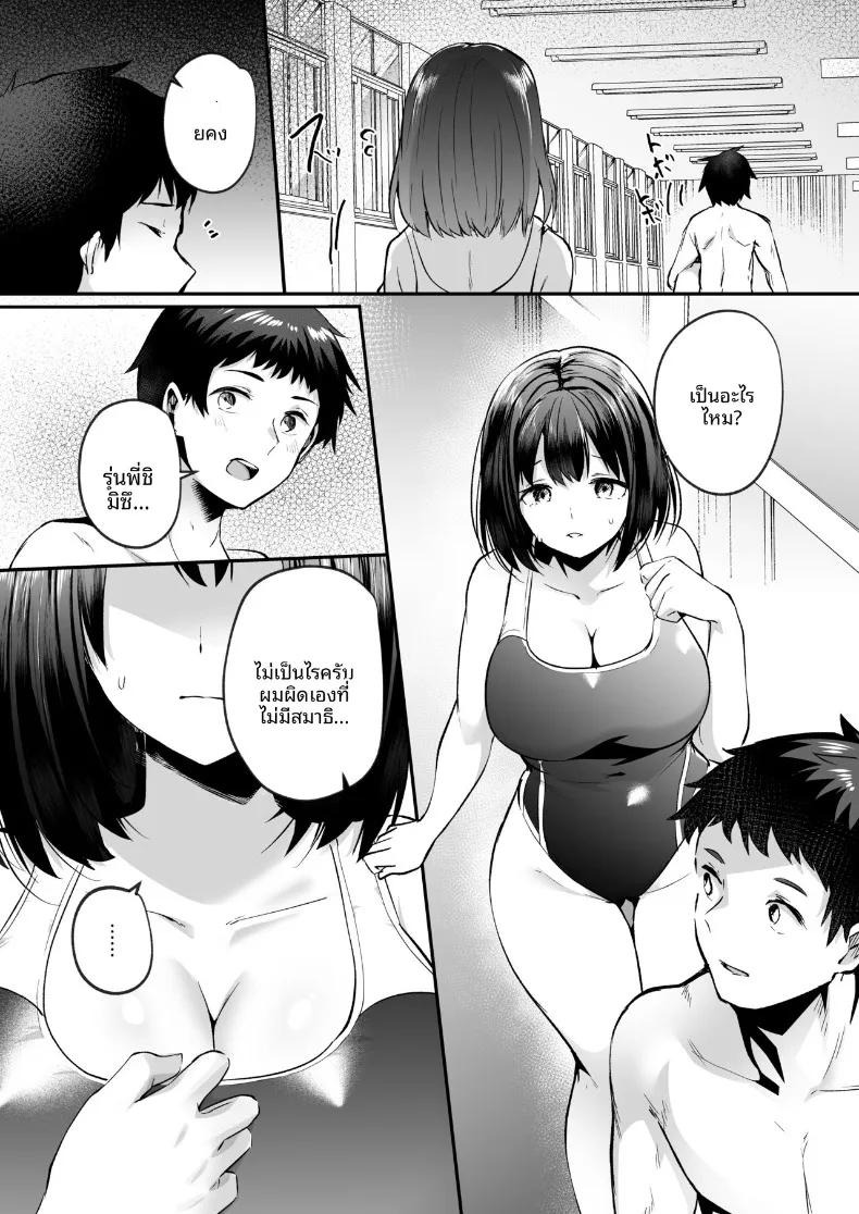 Doujin-Lc- อ่าน โดจิน มังฮวา เกาหลี ญี่ปุ่น จีน แปลไทย เเฟนสาวชมรมว่ายน้ำผู้ถูกโค้ชล่อลวง (Abi) ตอนที่ 1 2 3 4 5 6 7 8 9 10 11 12 13 14 ฟรี ไม่มีโฆษณา อ่าน โดจิน Manhwa เกาหลี ญี่ปุ่น จีน เรามีครบ คัดมาให้เน้นๆ โดจิน 18+ รับประกันความฟินโดย  Doujin Lc