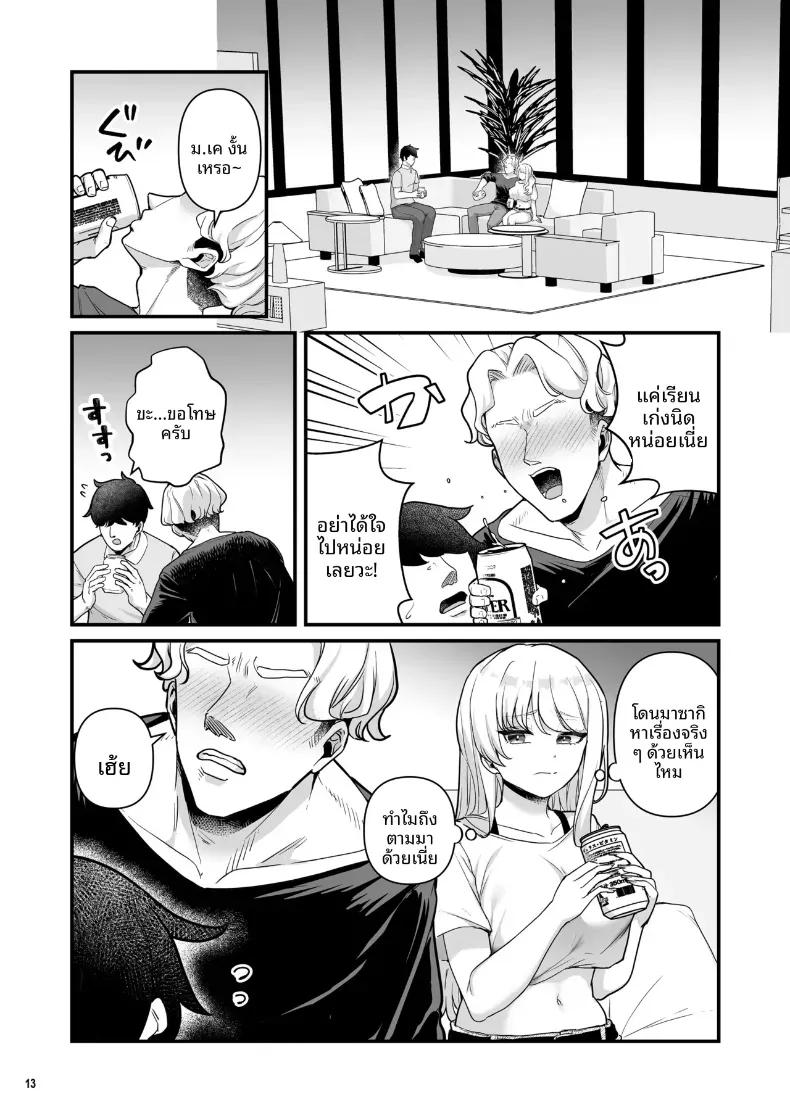 Doujin-Lc- อ่าน โดจิน มังฮวา เกาหลี ญี่ปุ่น จีน แปลไทย เซ็กส์สุดเร่าร้อนของผมกับสาวพาร์ทไทม์ (Maritozzo) ตอนที่ 1 2 3 4 5 6 7 8 9 10 11 12 13 14 ฟรี ไม่มีโฆษณา อ่าน โดจิน Manhwa เกาหลี ญี่ปุ่น จีน เรามีครบ คัดมาให้เน้นๆ โดจิน 18+ รับประกันความฟินโดย  Doujin Lc