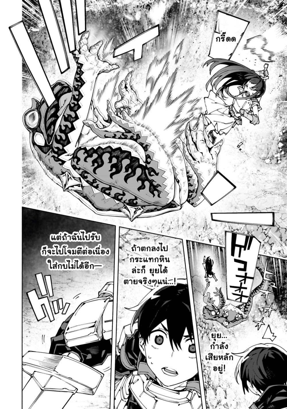 Manga-lc-com อ่านมังงะ อ่านการ์ตูน ออนไลน์ ฟรี Sword Art Online – Unital Ring ตอนที่ 1 2 3 4 5 6 7 8 9 10 11 12 13 14 ฟรี ไม่มีโฆษณา Manga-lc - อ่าน มังงะ อ่าน การ์ตูน ออนไลน์ อ่านมังงะ ฟรี