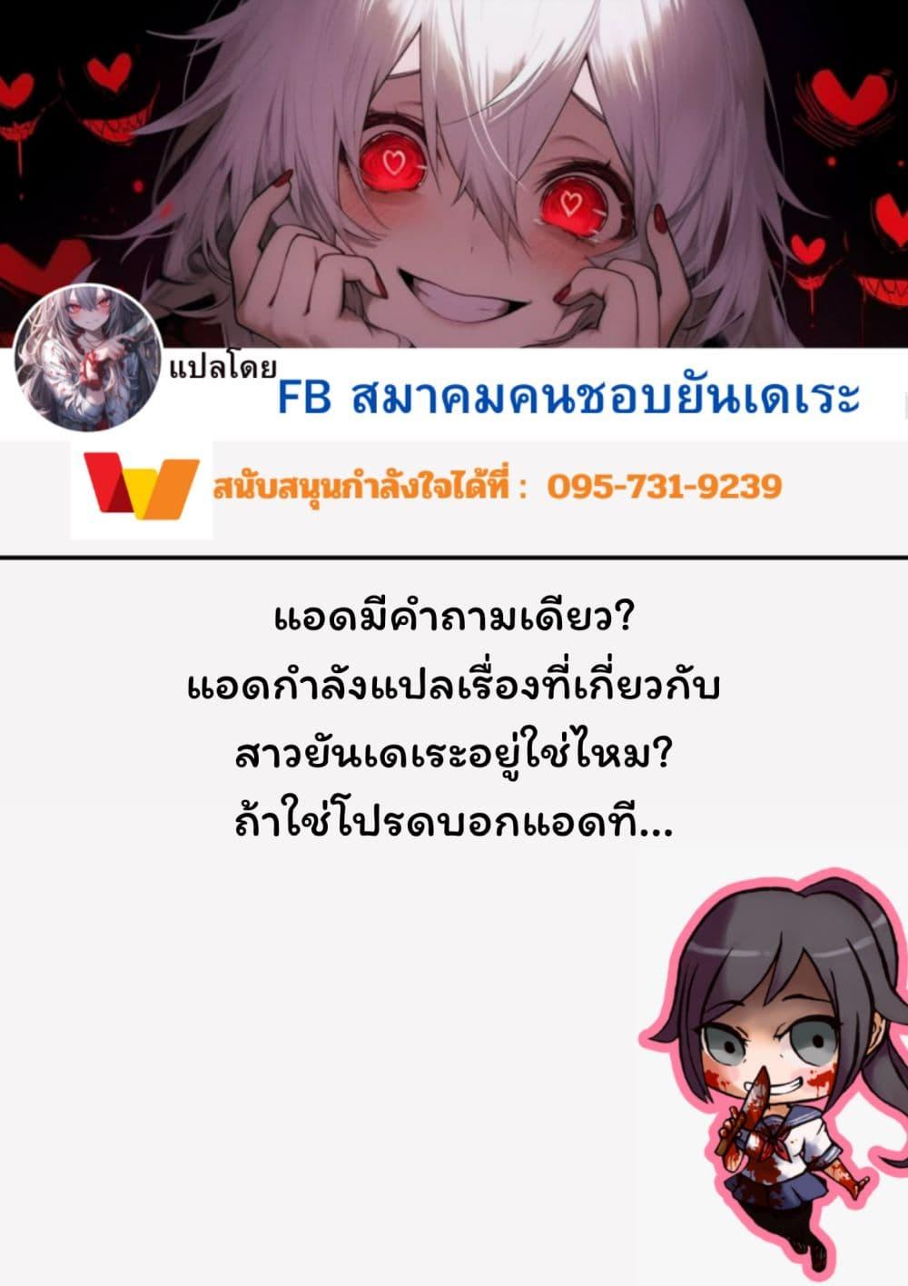 Manga-lc-com อ่านมังงะ อ่านการ์ตูน ออนไลน์ ฟรี The Story of How the Girl of My Dreams Was a Stalker ตอนที่ 1 2 3 4 5 6 7 8 9 10 11 12 13 14 ฟรี ไม่มีโฆษณา Manga-lc - อ่าน มังงะ อ่าน การ์ตูน ออนไลน์ อ่านมังงะ ฟรี