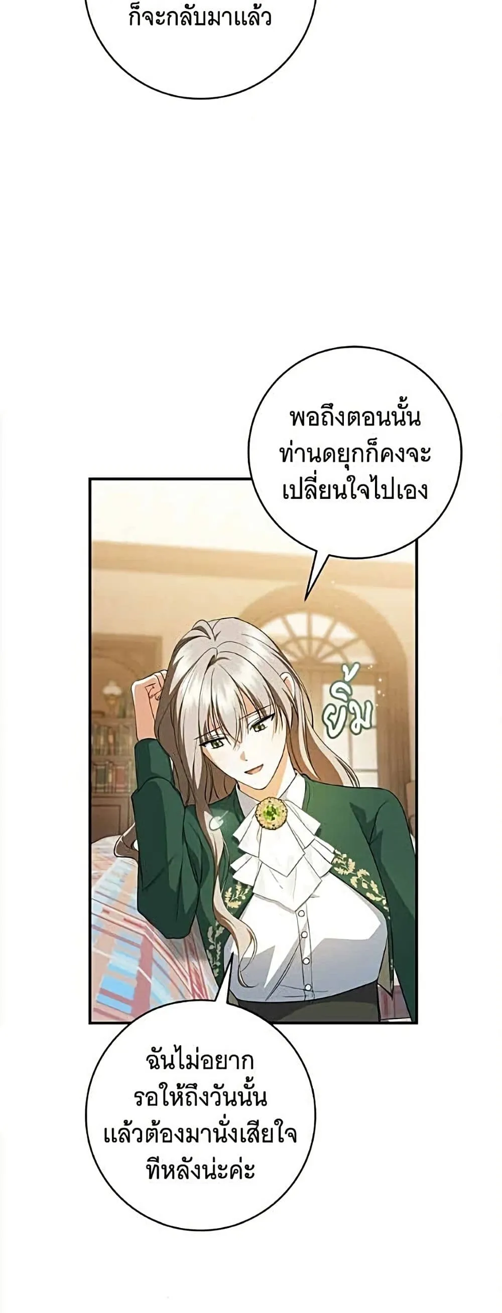 Manga-lc-com อ่านมังงะ อ่านการ์ตูน ออนไลน์ ฟรี All I Want is My Dream Home – โครงการมีสามีแถมฟรีบ้านในฝัน ตอนที่ 1 2 3 4 5 6 7 8 9 10 11 12 13 14 ฟรี ไม่มีโฆษณา Manga-lc - อ่าน มังงะ อ่าน การ์ตูน ออนไลน์ อ่านมังงะ ฟรี