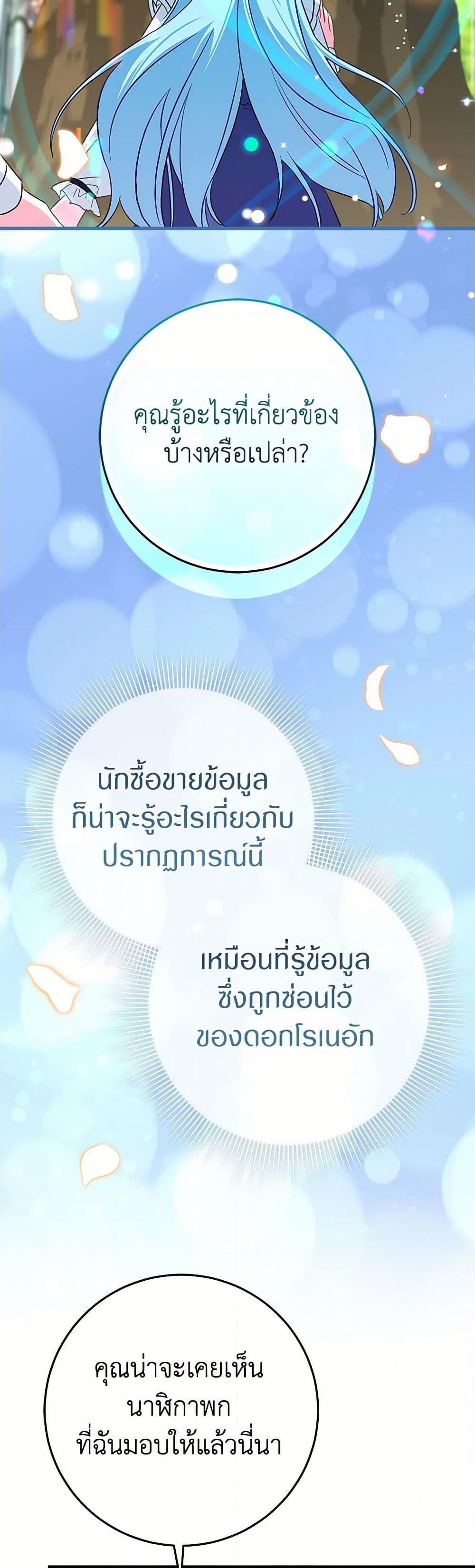 Manga-lc-com อ่านมังงะ อ่านการ์ตูน ออนไลน์ ฟรี Lady Blue Bird of the White Lion Family ตอนที่ 1 2 3 4 5 6 7 8 9 10 11 12 13 14 ฟรี ไม่มีโฆษณา Manga-lc - อ่าน มังงะ อ่าน การ์ตูน ออนไลน์ อ่านมังงะ ฟรี