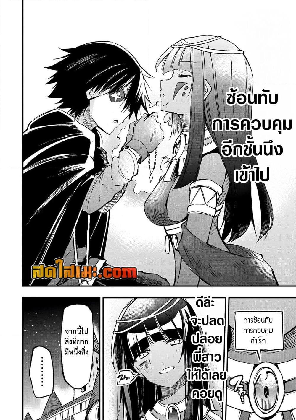 Manga-lc-com อ่านมังงะ อ่านการ์ตูน ออนไลน์ ฟรี Hitoribocchi no Isekai Kouryaku การยึดโลกของนายผู้โดดเดี่ยว ตอนที่ 1 2 3 4 5 6 7 8 9 10 11 12 13 14 ฟรี ไม่มีโฆษณา Manga-lc - อ่าน มังงะ อ่าน การ์ตูน ออนไลน์ อ่านมังงะ ฟรี