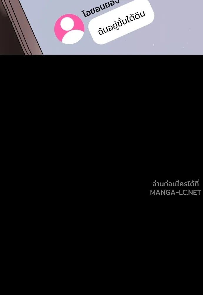 Manga-lc-com อ่านมังงะ อ่านการ์ตูน ออนไลน์ ฟรี วันดีคืนดี โซลก็ ตอนที่ 1 2 3 4 5 6 7 8 9 10 11 12 13 14 ฟรี ไม่มีโฆษณา Manga-lc - อ่าน มังงะ อ่าน การ์ตูน ออนไลน์ อ่านมังงะ ฟรี