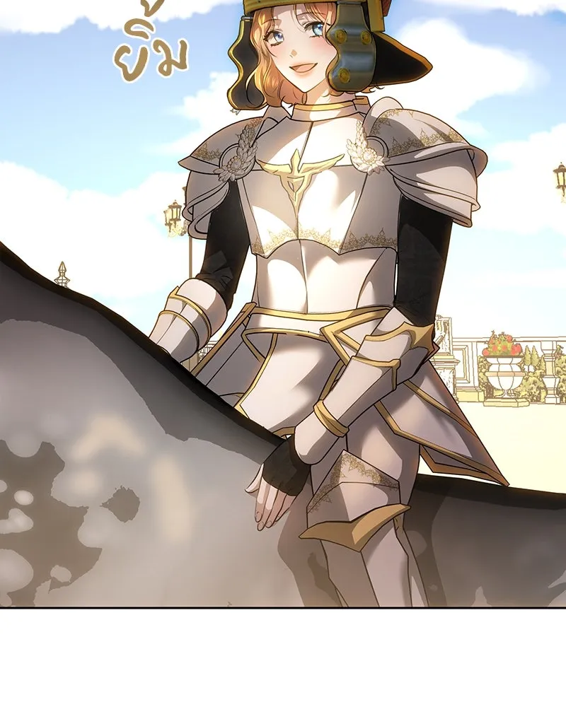 เจ้าหญิงคลั่งแห่งวังหลวง ตอนที่ 122 รูปที่ 125