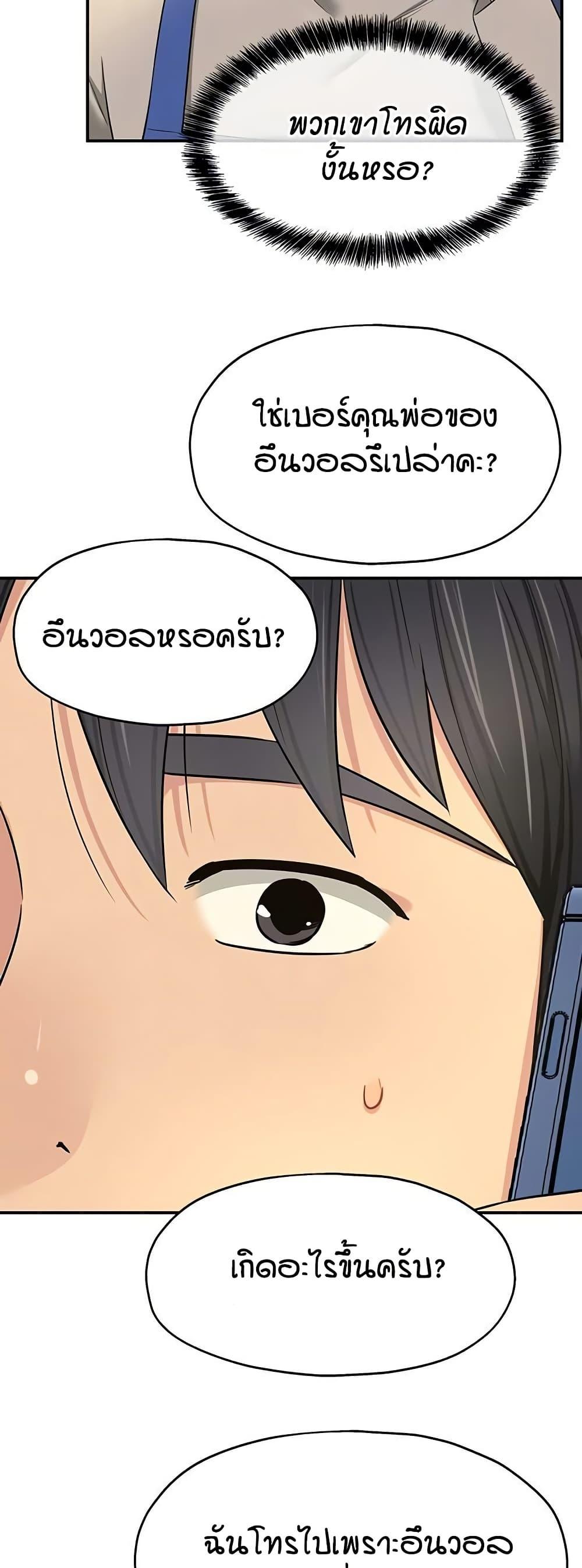 Doujin-Lc- อ่าน โดจิน มังฮวา เกาหลี ญี่ปุ่น จีน แปลไทย The Shop of Pleasure ตอนที่ 1 2 3 4 5 6 7 8 9 10 11 12 13 14 ฟรี ไม่มีโฆษณา อ่าน โดจิน Manhwa เกาหลี ญี่ปุ่น จีน เรามีครบ คัดมาให้เน้นๆ โดจิน 18+ รับประกันความฟินโดย  Doujin Lc