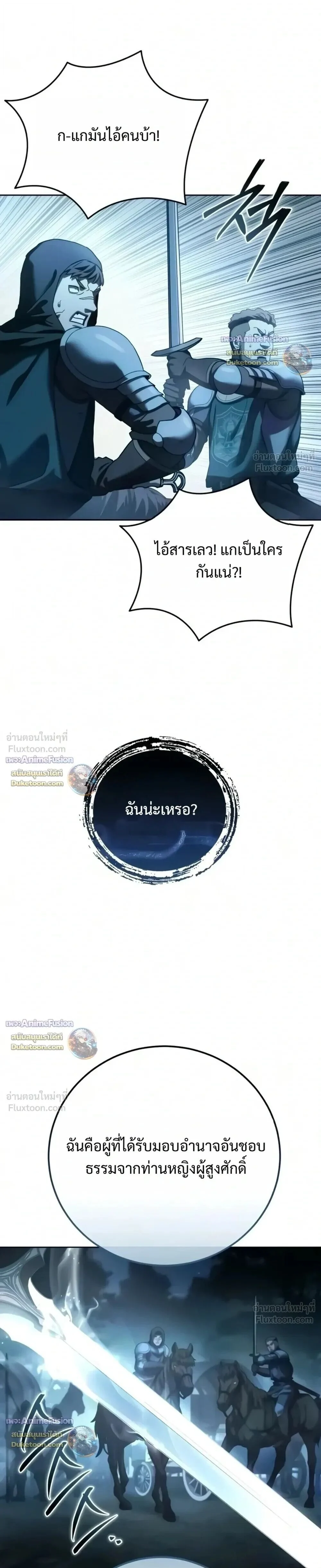 Manga-lc-com อ่านมังงะ อ่านการ์ตูน ออนไลน์ ฟรี Star-Embracing Swordmaster ยอดนักดาบผู้โอบอุ้มดารา ตอนที่ 1 2 3 4 5 6 7 8 9 10 11 12 13 14 ฟรี ไม่มีโฆษณา Manga-lc - อ่าน มังงะ อ่าน การ์ตูน ออนไลน์ อ่านมังงะ ฟรี