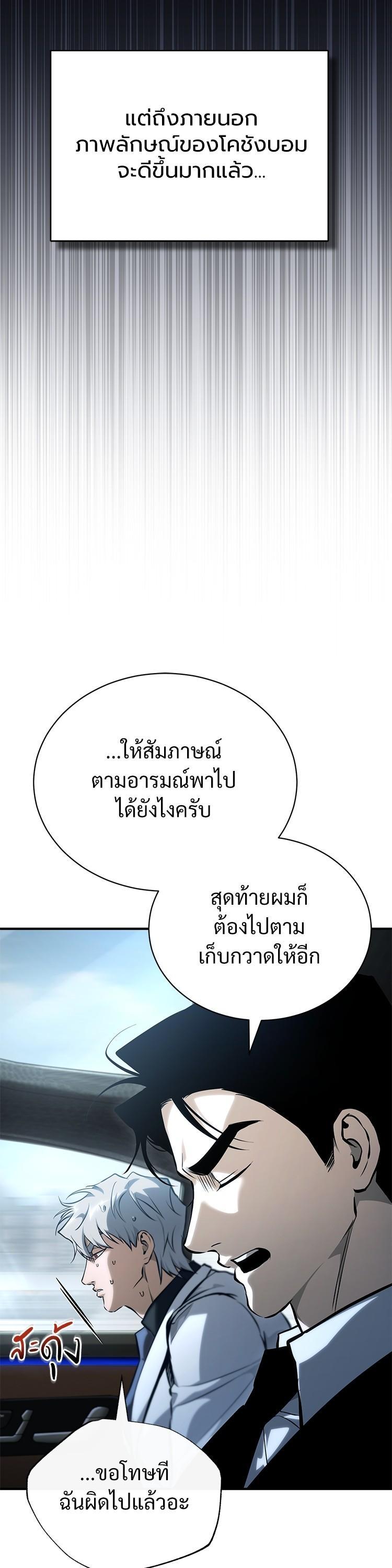 Manga-lc-com อ่านมังงะ อ่านการ์ตูน ออนไลน์ ฟรี Devil Returns To School Days ตอนที่ 1 2 3 4 5 6 7 8 9 10 11 12 13 14 ฟรี ไม่มีโฆษณา Manga-lc - อ่าน มังงะ อ่าน การ์ตูน ออนไลน์ อ่านมังงะ ฟรี