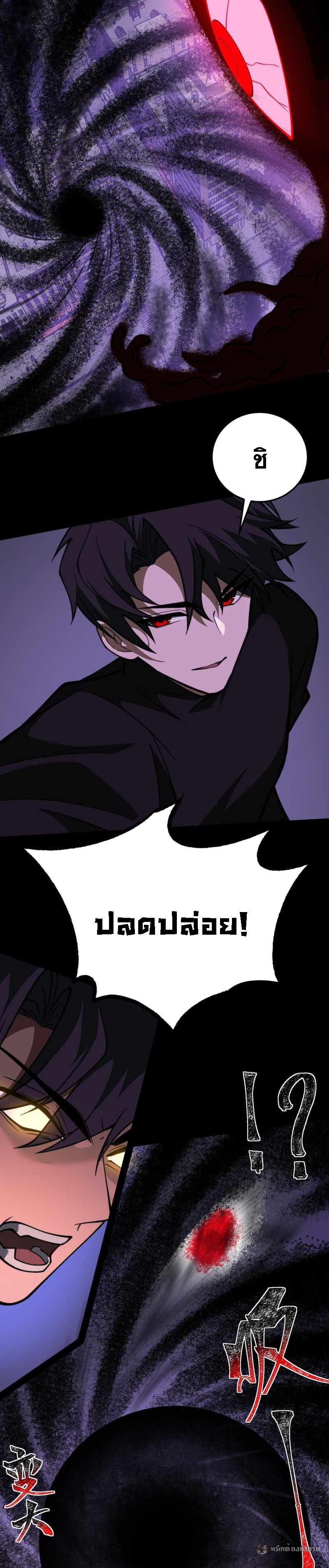 Manga-lc-com อ่านมังงะ อ่านการ์ตูน ออนไลน์ ฟรี After breaking up with the school beauty, I became a martial arts master ตอนที่ 1 2 3 4 5 6 7 8 9 10 11 12 13 14 ฟรี ไม่มีโฆษณา Manga-lc - อ่าน มังงะ อ่าน การ์ตูน ออนไลน์ อ่านมังงะ ฟรี