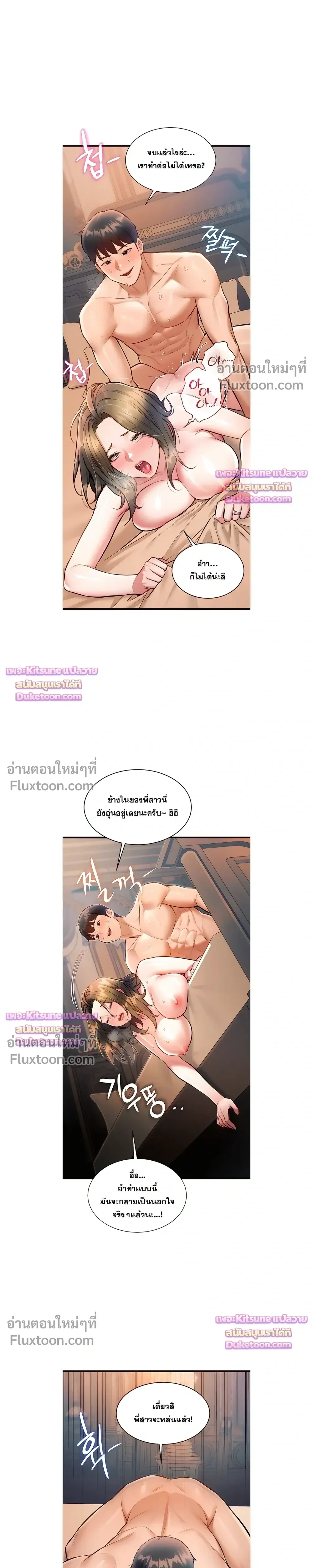 Doujin-Lc- อ่าน โดจิน มังฮวา เกาหลี ญี่ปุ่น จีน แปลไทย Each Building ตอนที่ 1 2 3 4 5 6 7 8 9 10 11 12 13 14 ฟรี ไม่มีโฆษณา อ่าน โดจิน Manhwa เกาหลี ญี่ปุ่น จีน เรามีครบ คัดมาให้เน้นๆ โดจิน 18+ รับประกันความฟินโดย  Doujin Lc
