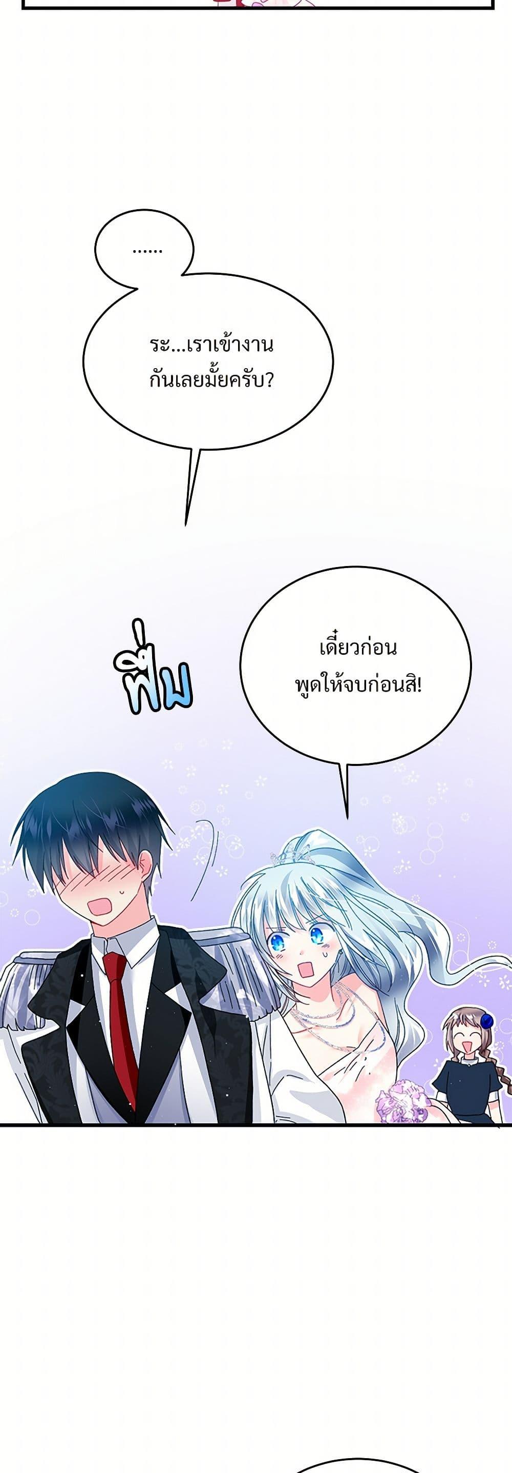 Manga-lc-com อ่านมังงะ อ่านการ์ตูน ออนไลน์ ฟรี The Lady’s Butler ตอนที่ 1 2 3 4 5 6 7 8 9 10 11 12 13 14 ฟรี ไม่มีโฆษณา Manga-lc - อ่าน มังงะ อ่าน การ์ตูน ออนไลน์ อ่านมังงะ ฟรี