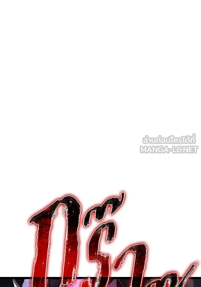 การแข่งขันของผู้เกิดใหม่ ตอนที่ 76 รูปที่ 6