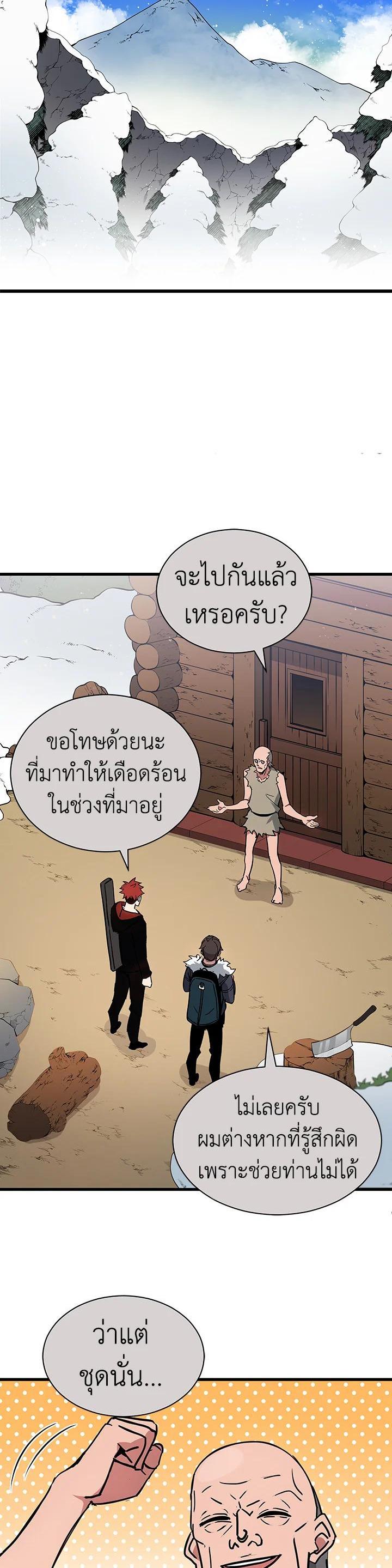 Manga-lc-com อ่านมังงะ อ่านการ์ตูน ออนไลน์ ฟรี The Descent of the Demonic Master ตอนที่ 1 2 3 4 5 6 7 8 9 10 11 12 13 14 ฟรี ไม่มีโฆษณา Manga-lc - อ่าน มังงะ อ่าน การ์ตูน ออนไลน์ อ่านมังงะ ฟรี